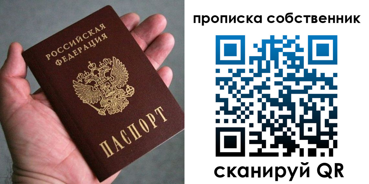 временная регистрация госуслуги в Мамадыше