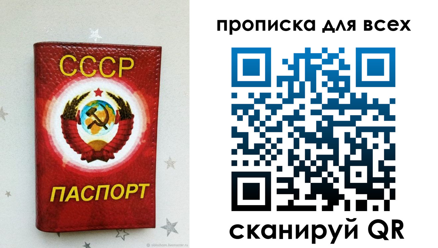 временная регистрация купить в Мамадыше